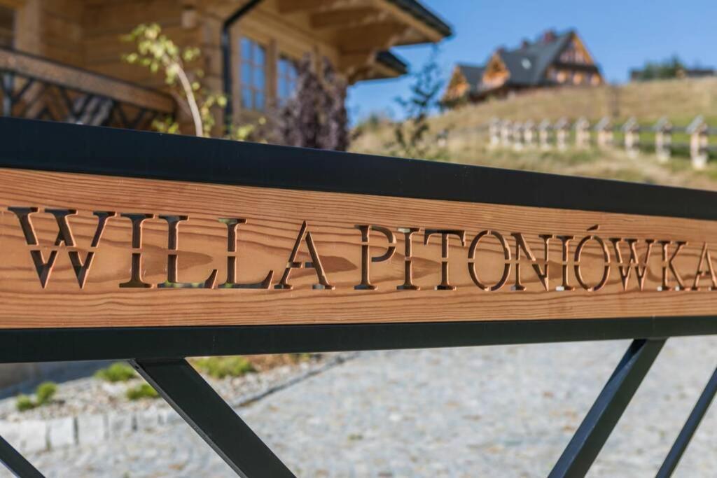 Willa Pitoniowka Z Sauna, Netflix Oraz Xbox One 考斯赛力克 外观 照片